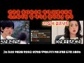 이혼숙려캠프 소름주의 가스라이팅할 여자를 찾아서 전국을 돌아다닌 남자 30명이상 설계된 연애를 의도적으로 하면서 노예처럼 부려먹을 여자를 찾아다닌 남자. 이혼이 답입니다