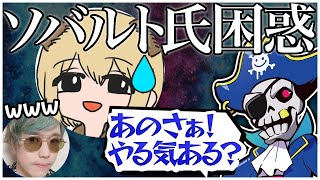 言葉使いがおかしくなったMondoに困惑するソバルト氏。原因はやっぱりKUNさんにあった…【エーペックス/APEX】