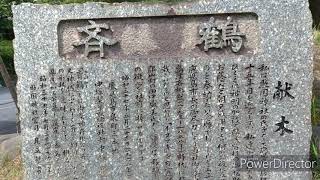 照国神社(kagoshima city terukuni shrine)