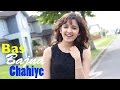 Bas Bajna Chahiye | Cover by Shirley Setia ft. TeamShirley