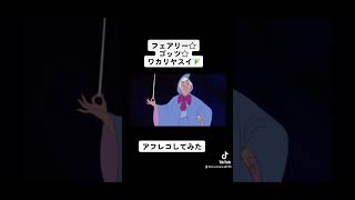 入りきらなかった本編はこたマスクにあります😭！！#小顔マスクマンママ #tiktok #アフレコ #fyp #anime