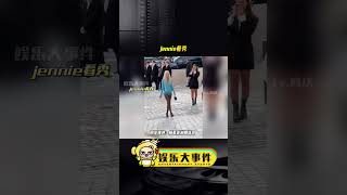 网友辣评，横看成淋侧成凤，blackpink成员jennie看秀，这颜值和时尚度放内娱是什么水平？#Jennie亮相巴黎时装周 #Jennie小松菜奈同框 #网红美女帅哥#blackpink演唱会 #