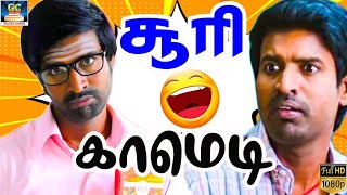 இந்த ஊருக்குள்ள நா மட்டும்தா நல்லவே | Soori comedy | Comedy Tamil | hd.