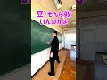 【ヤンキーあるある】「tiktokで4000万回再生トモとゆうぽんの群馬のヤンキーあるある 126」 shorts