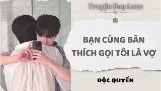 [Audio Boy Love] | Bạn Cùng Bàn Thích Gọi Tôi Là Vợ | Sủng Audio