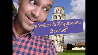 Learn Italian in 3min in Telugu - All the Basics You Need