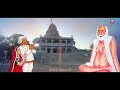 bagdana thi aayo bapo bandi walo bapa sitaram bhajan hits of hemant chauhan