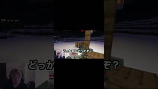 【マイクラ】謎のバグ発生で大ピンチ？！#shorts