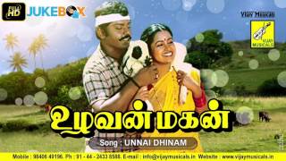 UNNAI DHINAM THEDUM || UZHAVAN MAGAN || TMS, SASIREKHA, VIJAYKANTH, RADHIKA || VIJAY MUSICALS