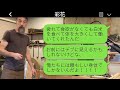 高校を中退し、親の代わりに育てた弟の婚約者に結婚式への参加を断られた。「デブは来なくていい」と言われた。そして式当日、太った私を見下す弟の婚約者が目にした光景が…w