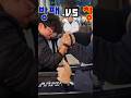 일산 길거리 팔씨름 버스킹 중 방패와 창 팔씨름 명경기 #팔씨름 #armwrestling #팔운동 #팔씨름체육관 #팔씨름버스킹 #버스킹 #일산팔씨름체육관 #길거리버스킹