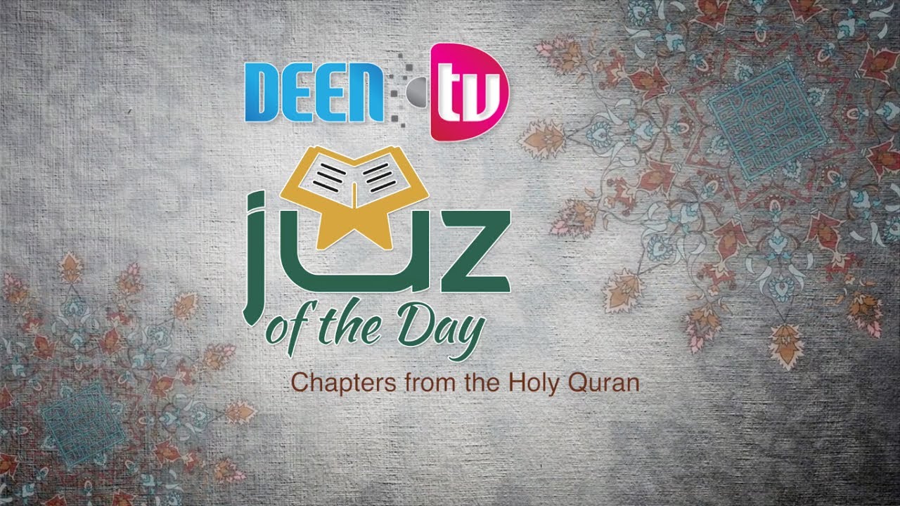 Juz 29 Of The Holy Quran - YouTube