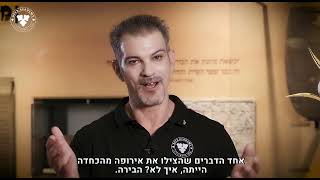 קצת היסטוריה