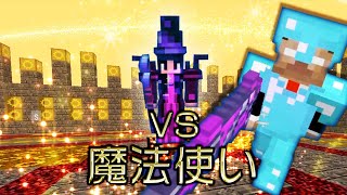 【週刊Minecraft】異世界の魔法使いの魔法が禁断すぎる！？最強の匠は俺だAoA！異世界RPGの世界でカオス実況！#20【MSSP/M.S.S Project】