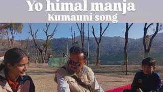 kumauni song yo himal manja 🎶 sawar _ Manoj Kumar ji . bhawika bhatt