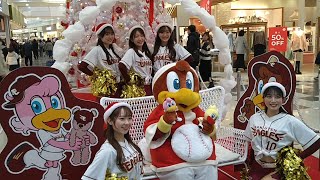 2024・12月22日・宮城県石巻市・チアリーダー・CHRISTMAS「楽天イーグルスサンタ」・楽天イーグルス「東北ゴールデンエンジェルス」・イオンモール石巻