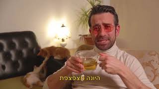 ג'ניה בלגניה - \