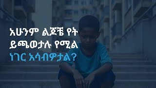 ስለ ሪል እስቴት 5 አስደንጋጭ ነገሮች