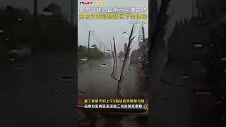 CTWANT 生活新聞 / 暴雨狂襲！台南市區遭雷劈　民眾行車記錄器拍下全過程 #shorts