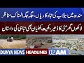 Flood Disaster in Sindh | Dunya News Headlines 2 AM | 18 Sep 2022