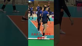 久光スプリングス練習中‼️ #volleyball #女子選手 #久光スプリングス #アイドル