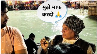 Scams In Haridwar⚠️ || They Tried To Make Us Fool😡