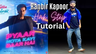 PYAAR HOTA KAYI BAAR HAI ( Dance Lesson ) Ranbir Kapoor | Famous Hook Step | Latest Hit Song 2023