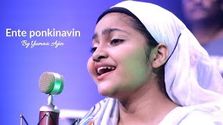Ente Pookinavin by Yumna Ajin | HD VIDEO
