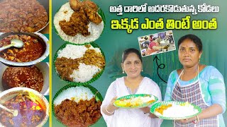 Famous Roadside Unlimited Non Veg Meals || Street Food || Chicken , Mutton , Fish || Food Chowraasta