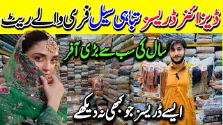 Hurry Up | Designer Fancy Dresses | Flat 80%Off | Huge Discount | Tariq Road Karachi