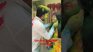 husband wife first Holi 💘 Couple's Holi status shorts video ❤️#holi #holistatus #coupleholistatus