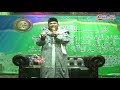 KH.Ceng Aang /kiai balap muda live di peeingatan isra,miraj ds. Ciruluk 2023 bagian 2