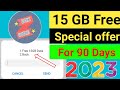 Du 15 GB | du offer | du data offer |How to get special offers for du | du New offer 2023