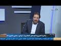 دروب الرجاء المنادي ابو علي الشيباني المقطع الاول من حلقة اليوم 2025 2 2