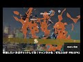 561【スプラ3】ホワイト派！フェスだあああああ 【スプラトゥーン3】