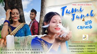 TUMI JUNAK | Neel akash \u0026 Ereka | New Assamese Video Song 2022 | Cover Video | DHRUV