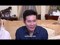 คุยสตอรี่ อั๋นจ๋าเดอะเรียลลิตี้ season 7 ep.1 change2561