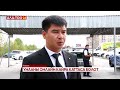 Унааны онлайн кайра каттаса болот