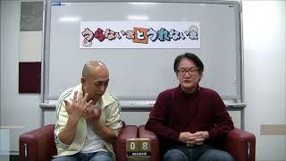 知らない間に運を壊していませんか？2019年3月の『壊』運行動！【うらない君とうれない君】