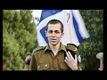 גלעד שליט מהשבי אל החופש after 5 years in captivity gilad shalit is back home