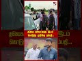 தவெக மாநாட்டிற்கு இடம் கொடுத்த முதிர்ந்த தம்பதி