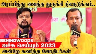 உலக நாடுகளை புரட்டி போட போகும் 2023.. அன்றே கணித்து சொன்ன ஜோதிடர்கள்