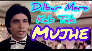 Dilbar Mere Kab Tak Mujhe | Satte Pe Satta (1982) | Amitabh Bachchan, Hema Malini | Kishore Kumar