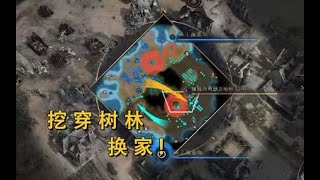 【帝国时代4】挖穿森林！再用几十只攻城器，和法兰西换家！