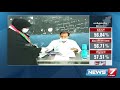 திருவாரூரில் அமமுக கூட்டணி வேட்பாளர் நசீமா பானு தனது வாக்கை செலுத்தினார்