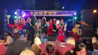 金門縣公揹婆民俗協會-中秋節台北圓山大飯店表演