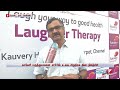 காவேரி மருத்துவமனை சார்பில் உலக சிறுநீரக தின நிகழ்ச்சி kaverihospital laughing therapy