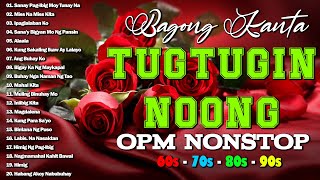 The Best OPM Lumang Tugtugin Na Masarap Balikan 60s 70s 80s 90s - Pure Tagalog Pinoy Old Love Songs
