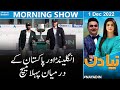 Naya Din Morning Show | SAMAA TV | 1st December 2022