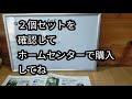 マキタ充電式草刈機　限定お買得品が要注意とは？